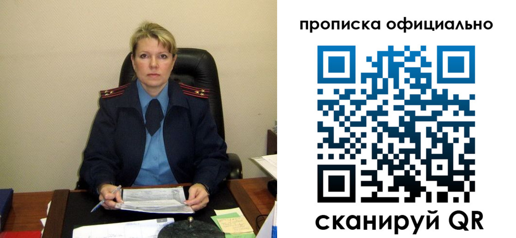 форма 3 в Плавске