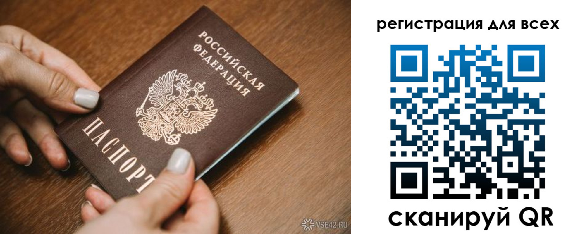 регистрация для школы в Плавске