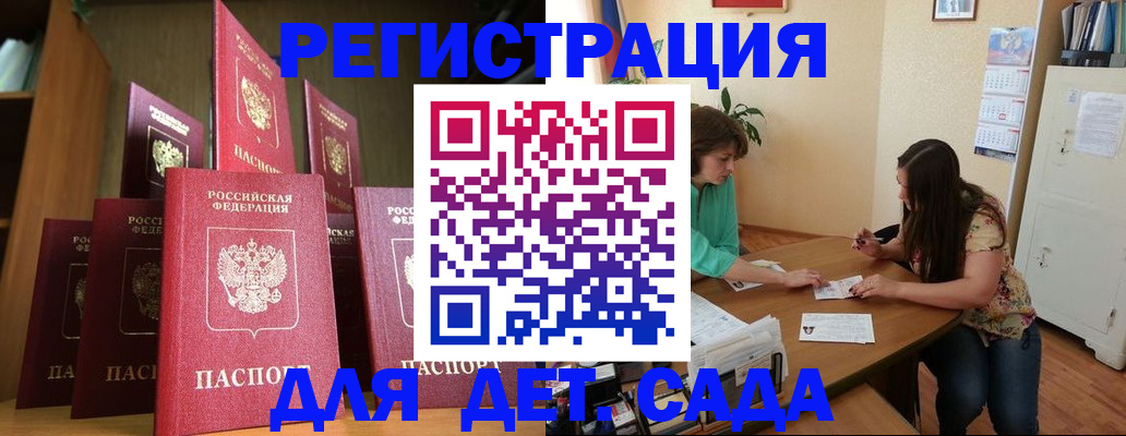 прописка поиск в Плавске